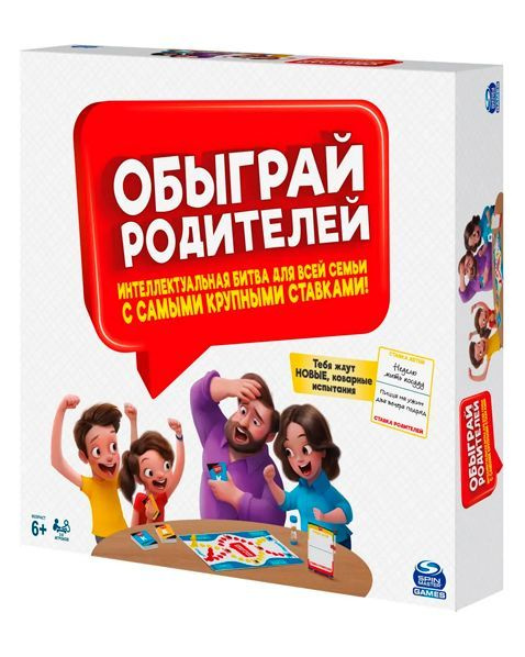 Настольная игра Spin Master Обыграй родителей #1