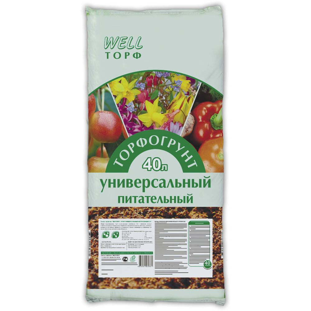 Well Грунт ,40л #1