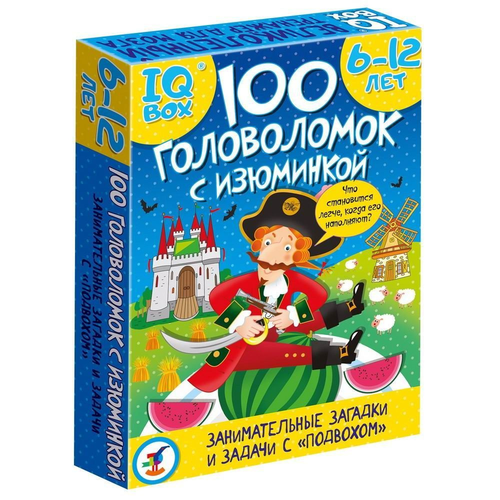 Настольная игра Дрофа-Медиа IQ Box 100 Головоломок с изюминкой  #1