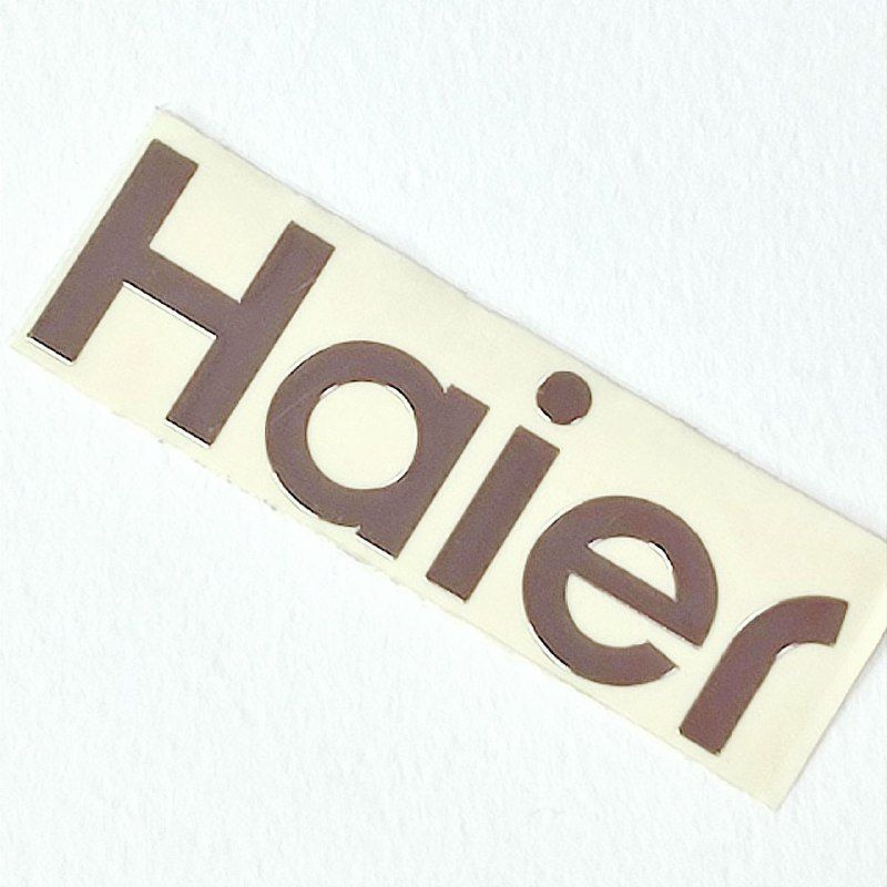 Логотип наклейка для холодильника HAIER #1
