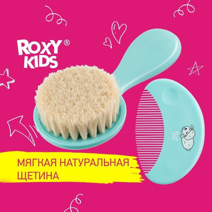 Roxy-kids Мягкая расческа-щетка и гребешок, ворс из овечьей шерсти  #1