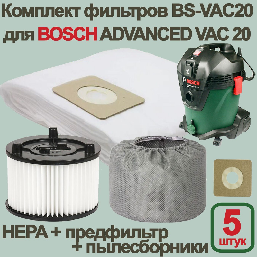 Комплект BS-VAC20 (5 мешков + 2 фильтра) для пылесоса BOSCH ADVANCED VAC 20  #1