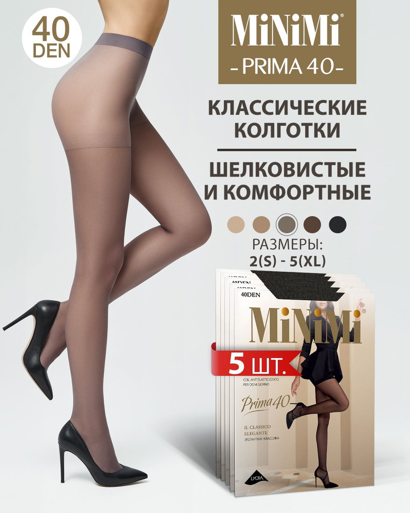 Колготки Minimi, 40 ден, 5 шт #1