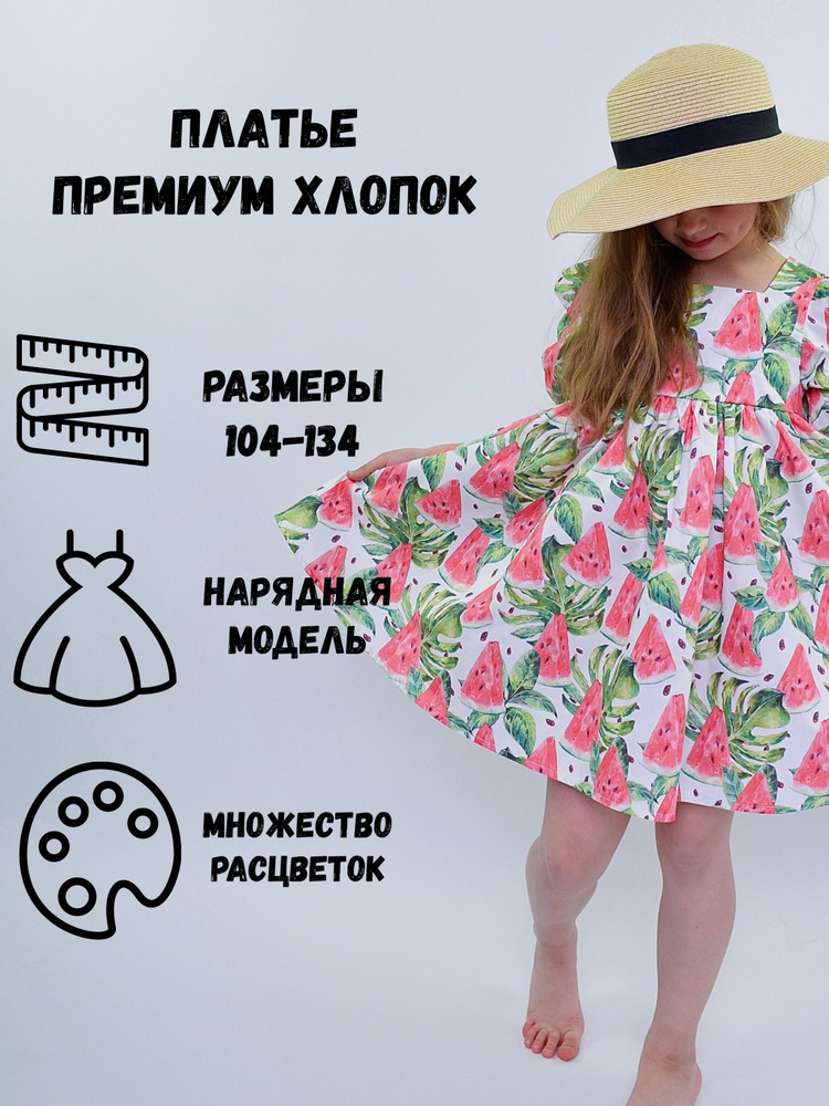 Платье ZLATOVLASKA SHOP #1