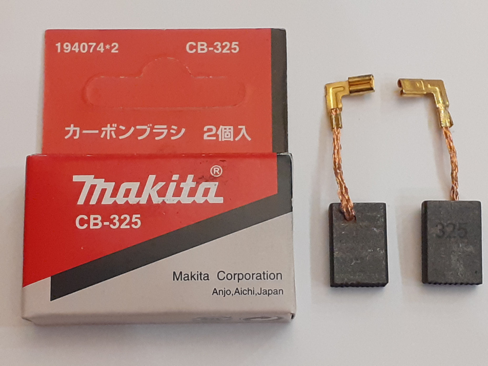 Щётки графитовые CB-325 (пара, 2шт.) для МШУ 9555/9558 MAKITA #1