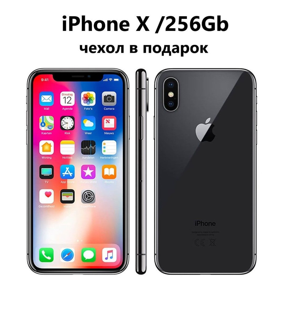 Apple x. Apple iphone x 256gb. Apple iphone x 64 ГБ. Apple iphone x 64gb. Apple iphone x 64gb Space Grey.