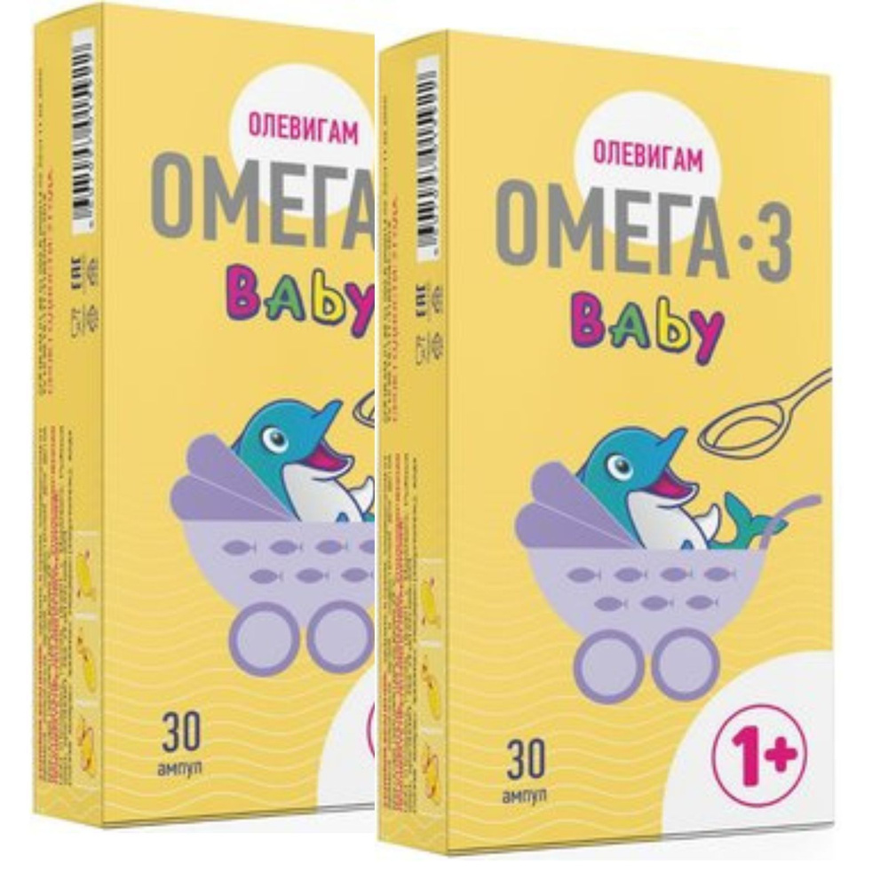 Олевигам Омега-3 baby 1+ раствор для приема внутрь 30 ампул, профилактика сердечно-сосудистых заболеваний #1