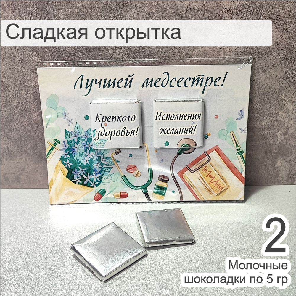Международный день стоматолога - открытки на WhatsApp, Viber, в Одноклассники