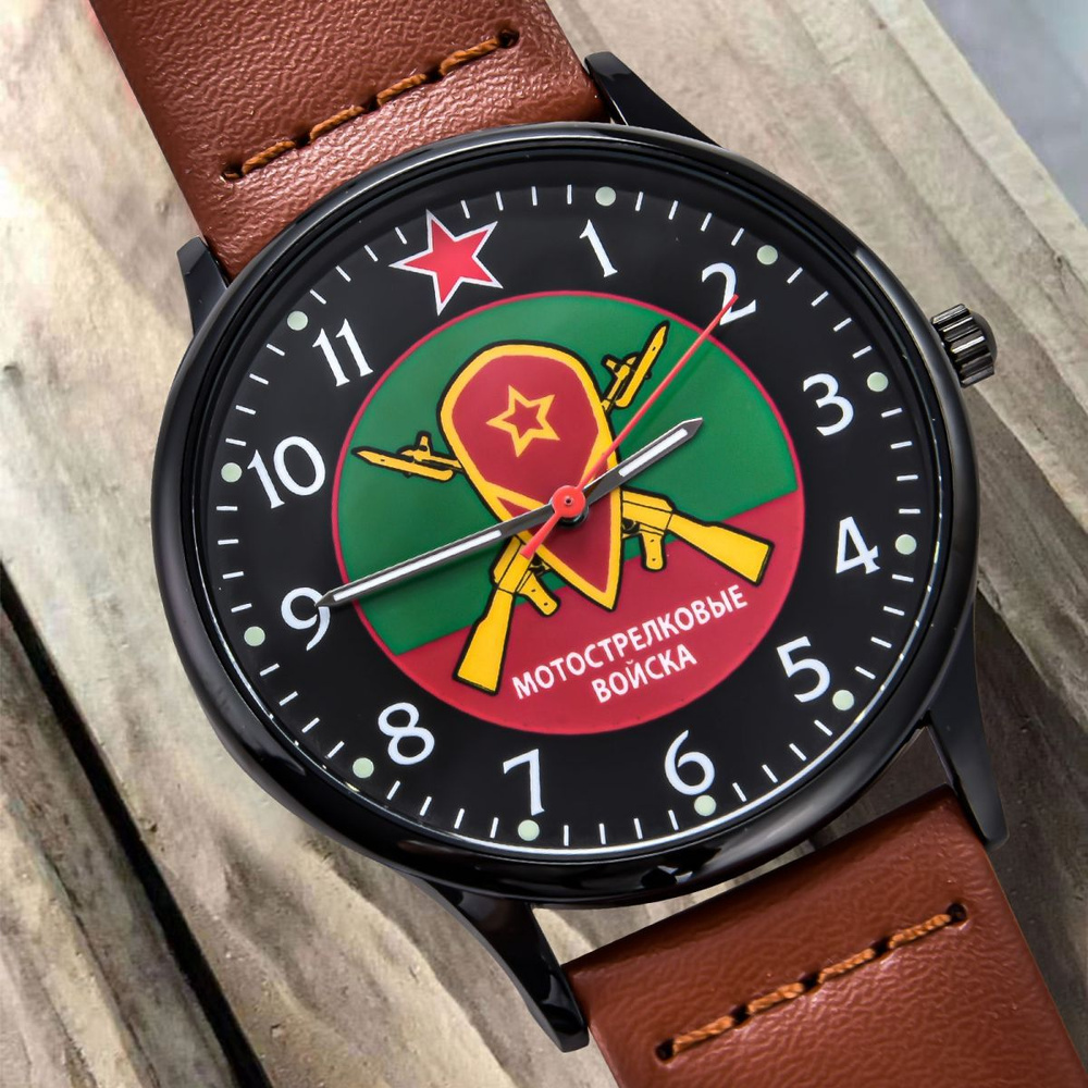 Командирские часы \"Мотострелковые войска\" - купить с доставкой по ...