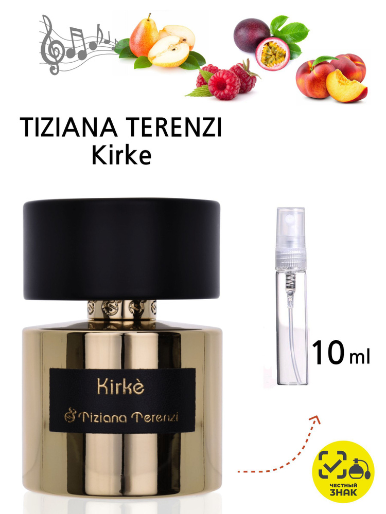 Tiziana Terenzi Kirke, парфюмерная вода женская, духи, отливант,на распив, 10мл  #1