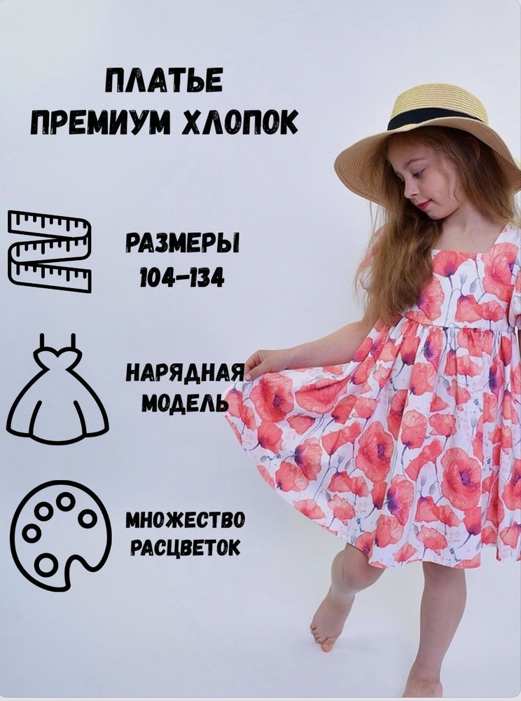 Платье ZLATOVLASKA SHOP #1