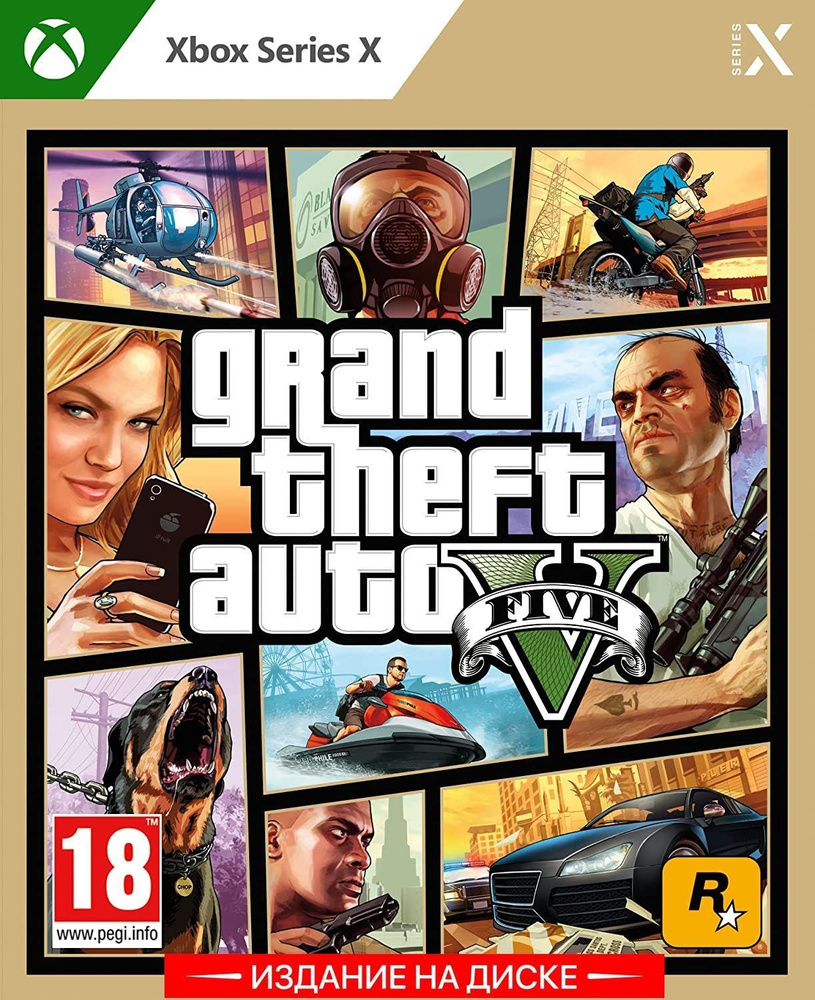 Игра Grand Theft Auto V (GTA 5) (Xbox Series, Оригинальный) #1