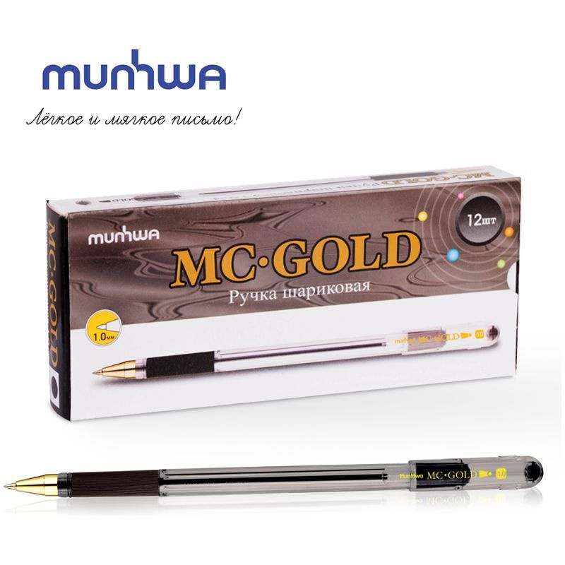 Ручка шариковая MunHwa MC Gold для школы и офиса, цвет чернил черный, тонкая линия письма, грип, 12 шт #1