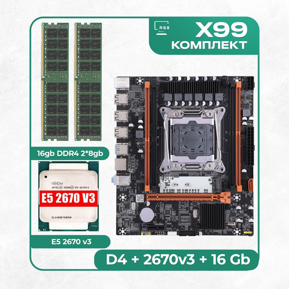 Материнской платы atermiter d4 ddr4. Atermiter x99 2011v3.