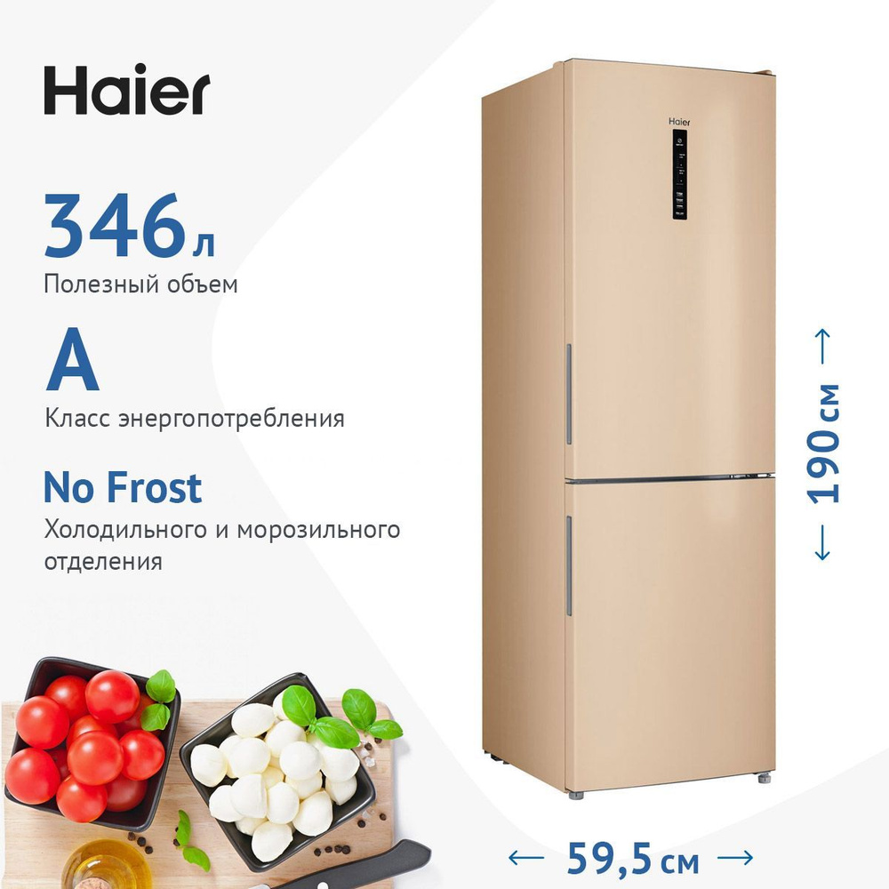 Haier Холодильник CEF535AGG, золотой #1