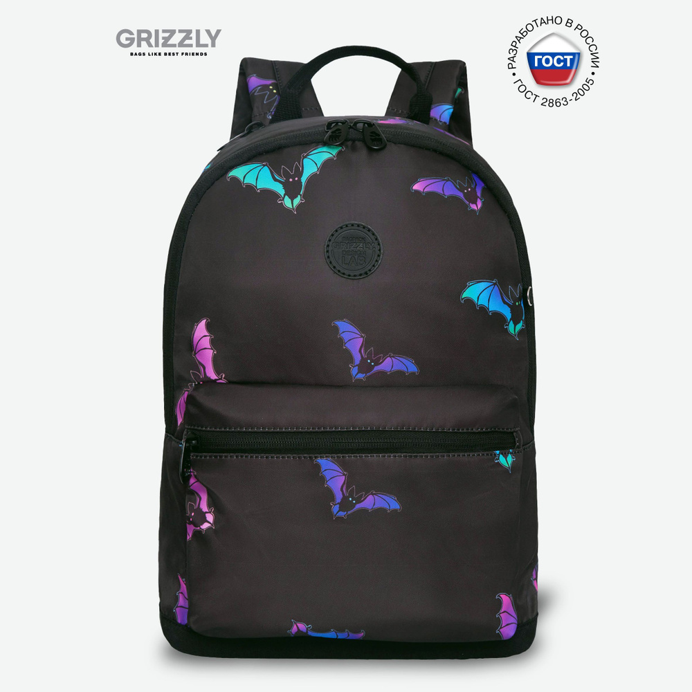 Рюкзак Grizzly городской с карманом для ноутбука 13", одним отделением, женский, RXL-323  #1