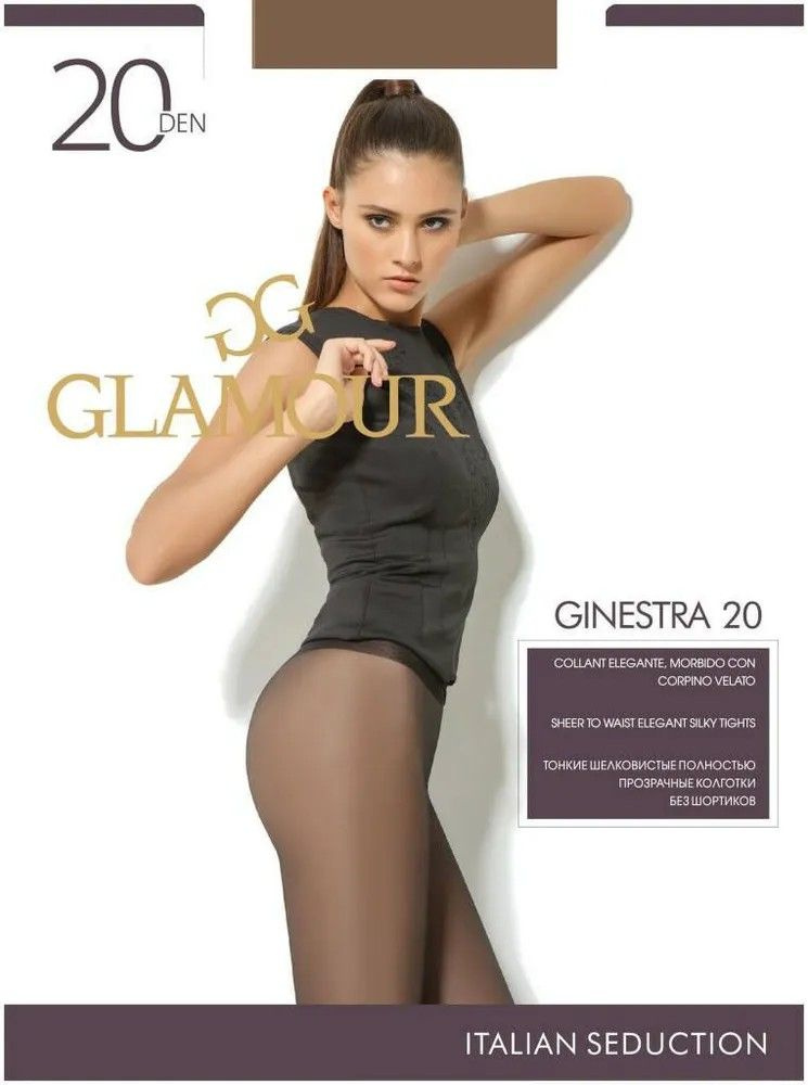 Колготки Glamour, 40 ден, 1 шт #1