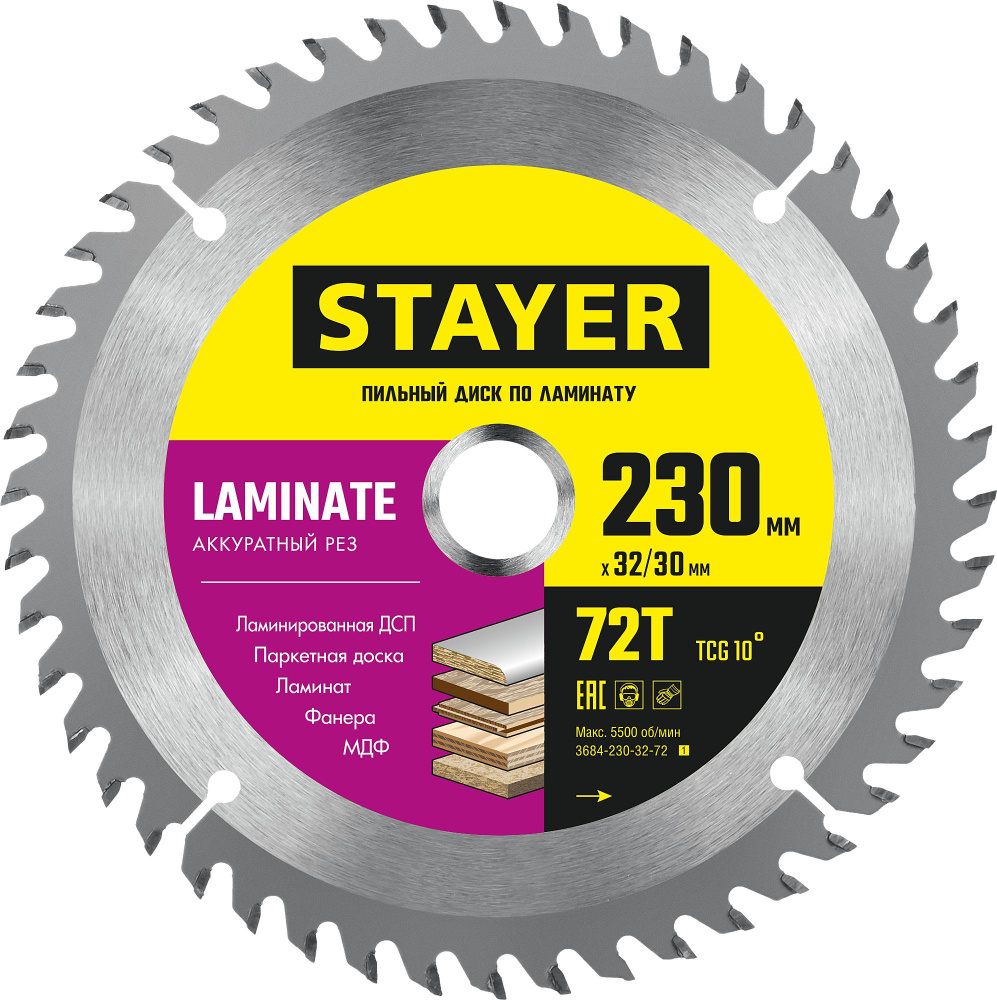 Stayer Диск пильный 210 x 2.4 x 32, 30; 56  зуб. #1