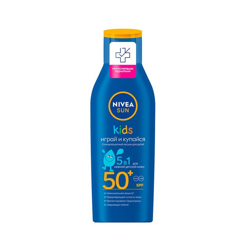 Nivea KIDS Солнцезащитный лосьон 5в1 для детей от 3-х лет Играй и Купайся SPF 50+ 200 мл  #1