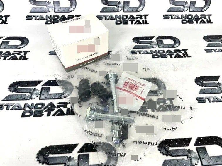 Ремкомплект направляющих тормозного суппорта перед Ауди А4, А5, Ситроен ...