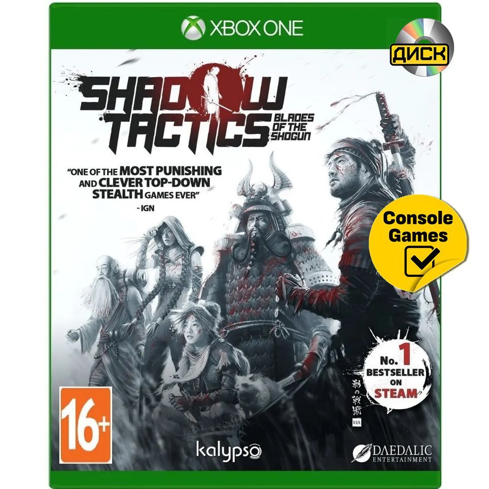 Игра XBOX ONE Shadow Tactics: Blades of the Shogun (Xbox One, Русские субтитры) #1