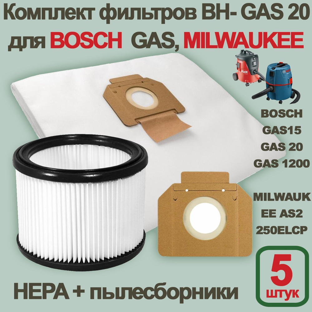 5 мешков + HEPA-фильтр для пылесоса BOSCH GAS15, GAS20, GAS1200, MILWAUKEE AS2 250ELCP  #1