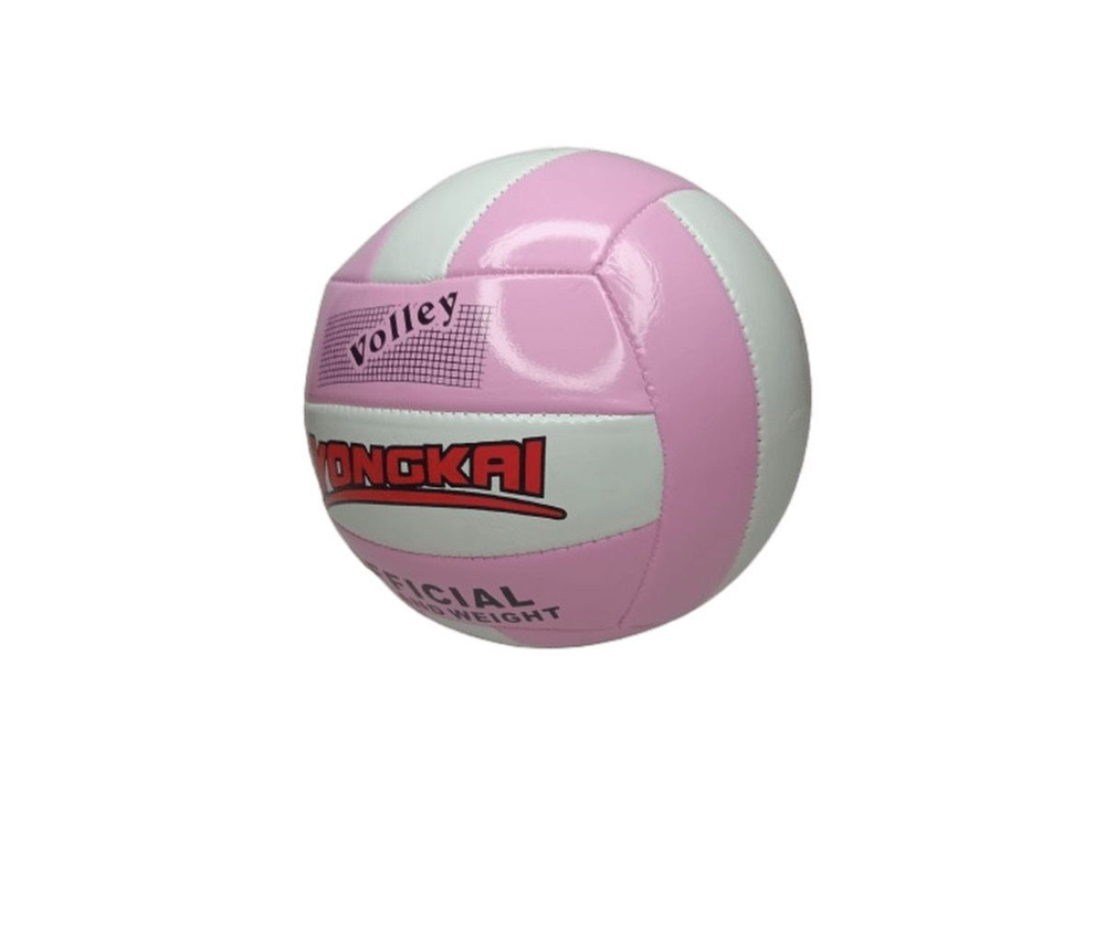 Мяч волейбольный, 5 размер, белый #1