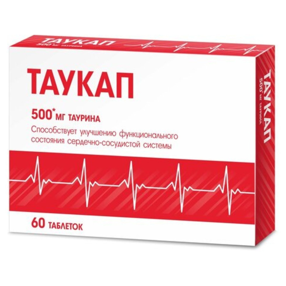Таукап Таурин 500 мг таблетки 60 шт, для профилактики сердечно-сосудистых заболеваний  #1