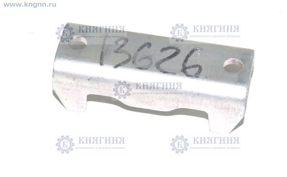 Кронштейн стабил. Газель 3221 перед. ниж. (Оригинал)