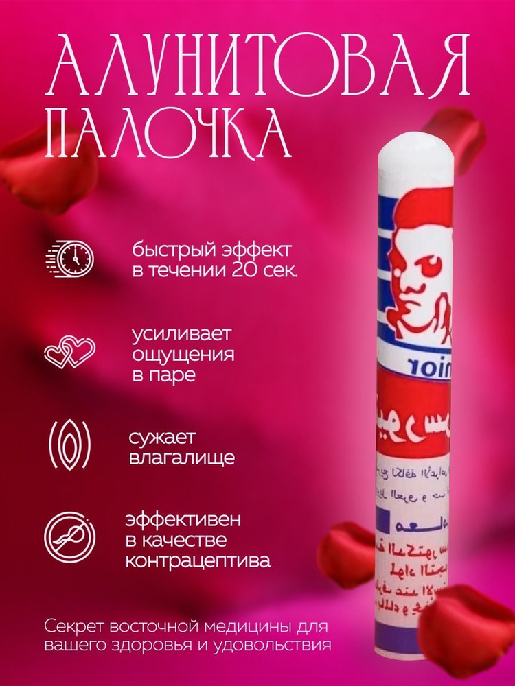 SYRIAN COSMETICS Средство для интимной гигиены #1