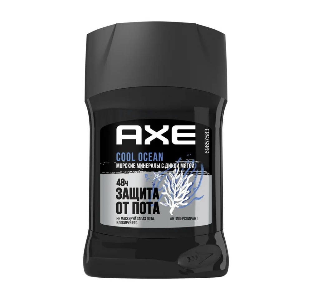 Антиперспирант карандаш Axe cool, стик 50 мл - купить с доставкой по ...