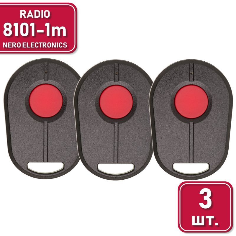 (3 шт.) 8101-1m Radio Nero Electronics пульт, брелок, ключ одноканальный, для шлагбаумов, ворот и защитных #1