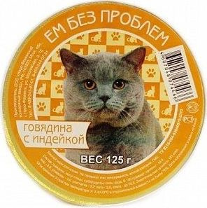 Корм для кошек влажный ЕМ БЕЗ ПРОБЛЕМ для взрослых животных, говядина с индейкой 125г  #1