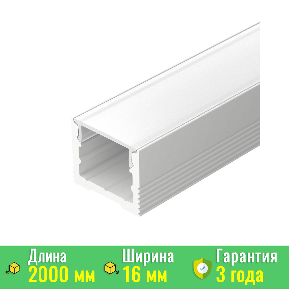 Профиль SL-SLIM-H13M-2000 WHITE (Arlight, Алюминий) 037108 #1