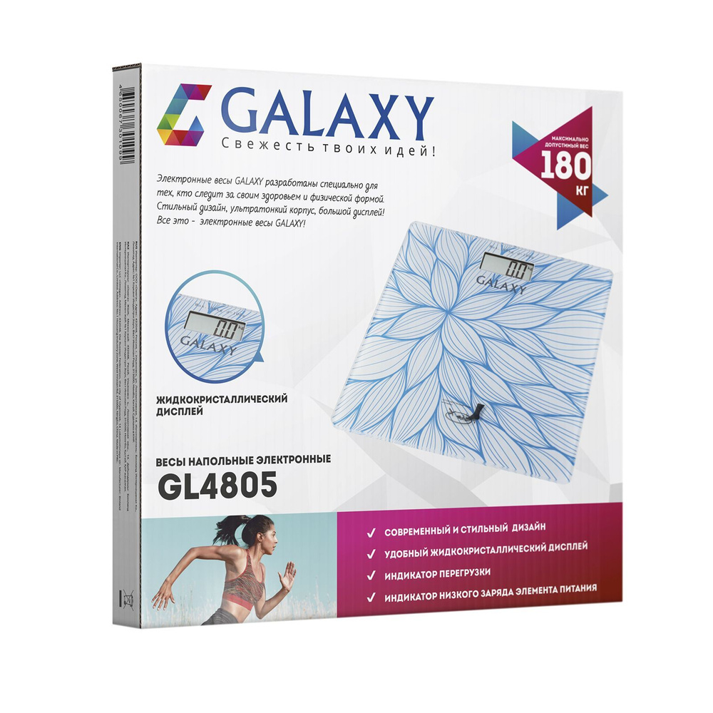 GALAXY Напольные весы Весы электронные бытовые GL4805, нагрузка 180 кг  #1