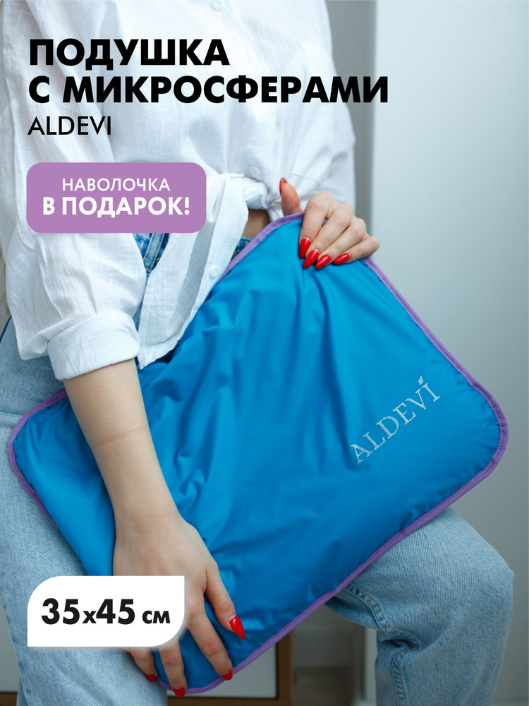 ALDEVI Ортопедическая подушка 35x45см, высота 7 см #1