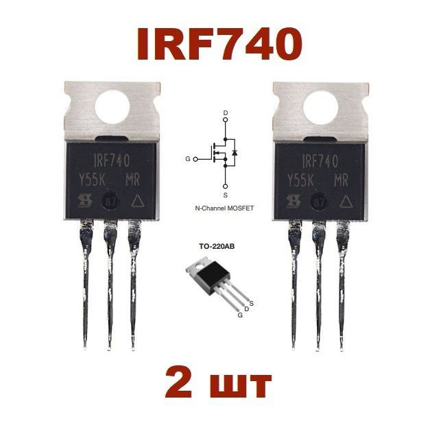 IRF740 полевой транзистор N-канал 400В; 10А; корпус ТО-220 - купить с ...