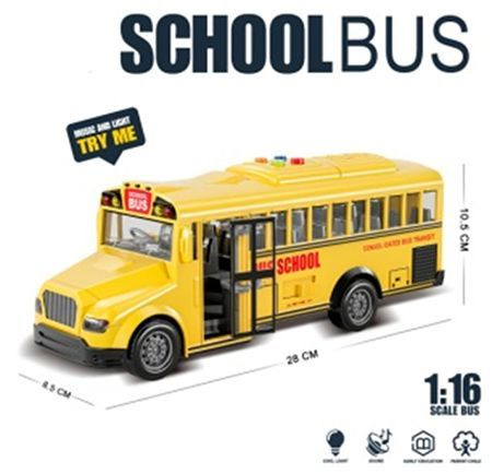 Автобус школьный пластмассовый инерционный "School Bus Мультифункциональный" 26 см Б125, свет, звук  #1