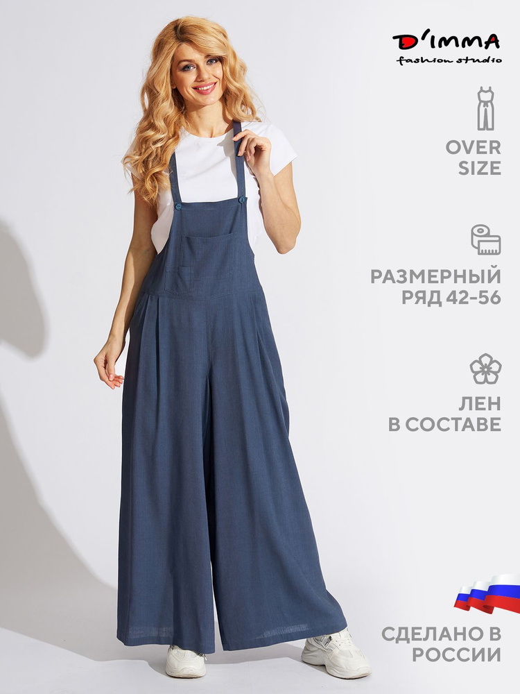 Брюки DIMMA fashion studio #1