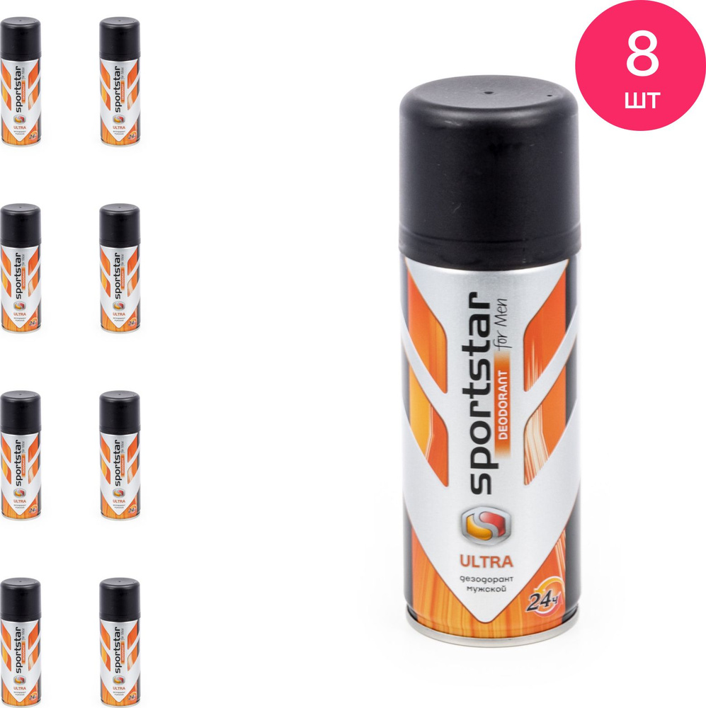 Дезодорант мужской Sportstar / Спортстар Ultra спрей 175мл / защита от пота и запаха (комплект из 8 шт) #1