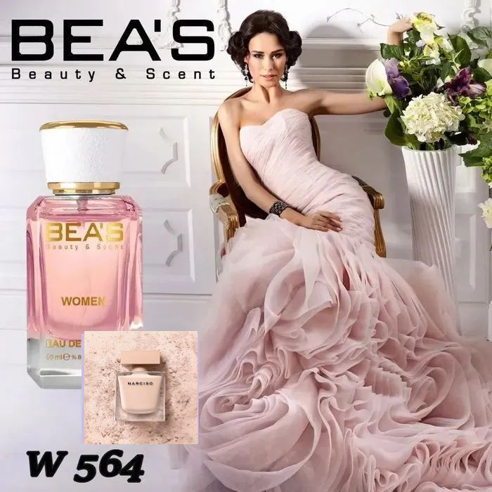 BEA'S Beauty & Scent  Beas W564 Poudree Women.Женская Вода парфюмерная 50 мл #1