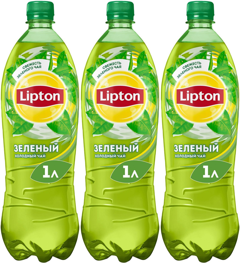 Холодный чай Lipton зеленый, комплект: 3 бутылки по 1 л #1