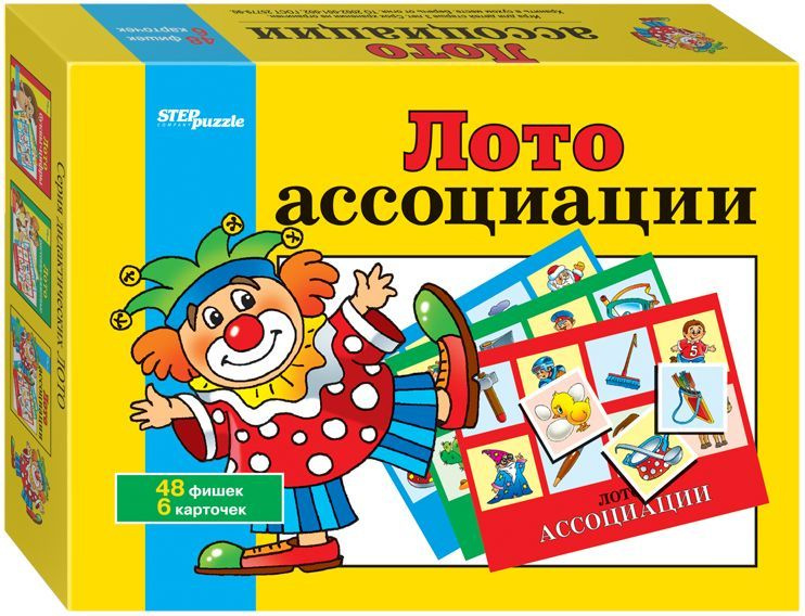 Детское лото "Ассоциации", развивающая настольная игра для малышей, расширяем кругозор, в наборе 6 карточек #1