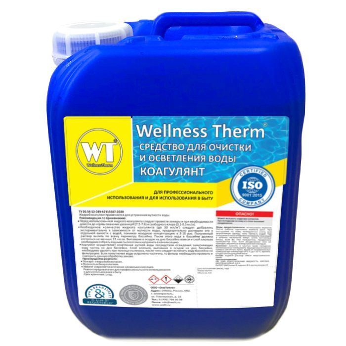 Коагулянт Wellness Therm Средство для очистки и осветления воды 10л  #1