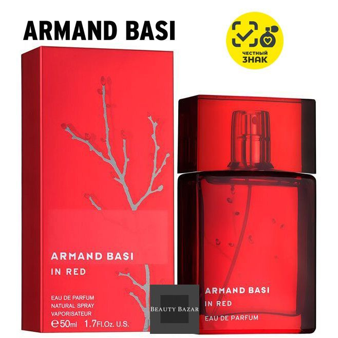 Armand Basi Вода парфюмерная In Red 50 мл #1