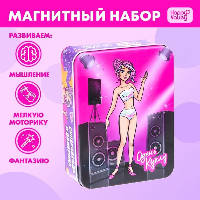 Магнитная игра сцены, в жестяной коробке #1