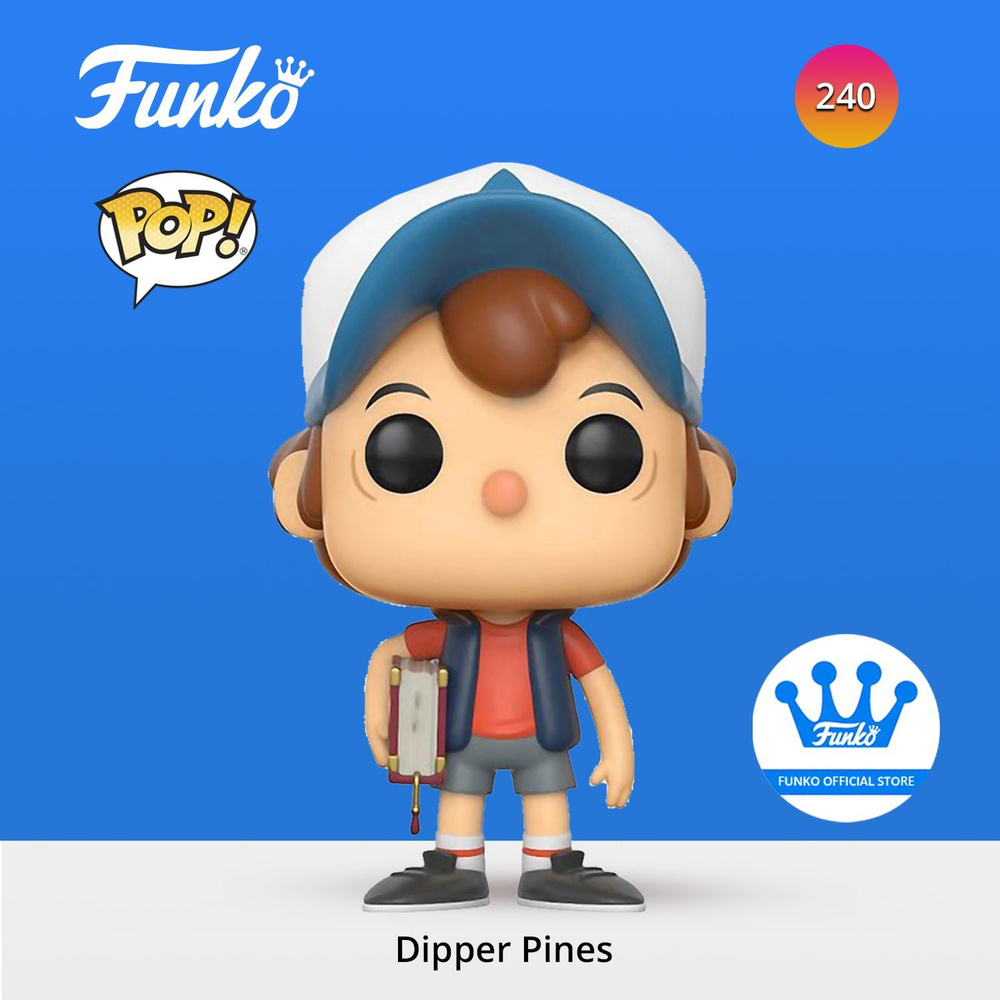 Фигурка Funko POP! Animation Gravity Falls Dipper Pines/ Фанко ПОП по мотивам мультсериала Гравити Фолз, #1