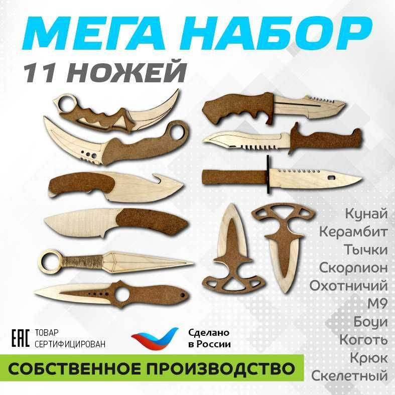 Деревянный нож керамбит кунай, штык нож, тычковый нож, нож боуи  #1