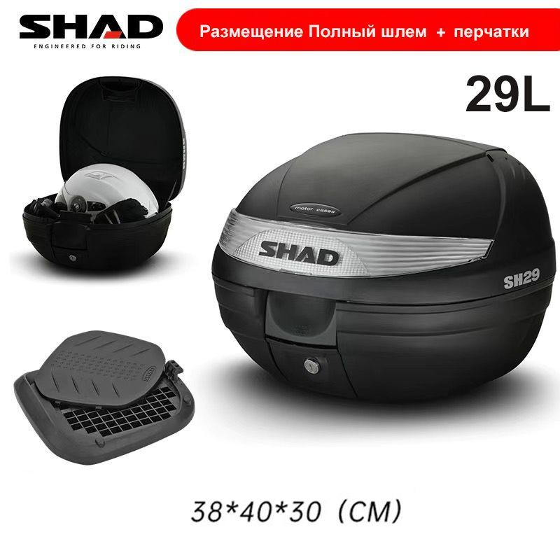 SHAD Мотокофр, 29 л #1