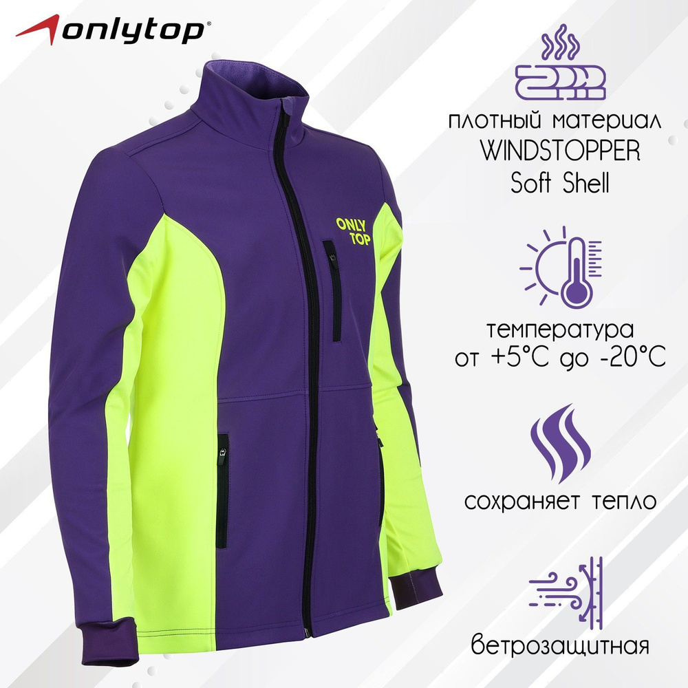 Куртка ONLYTOP #1